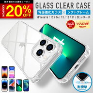【20%OFFクーポン配布中】耐衝撃 ガラス iPhone18Pro ケース クリア iPhone18ProMax クリアケース iPhone…