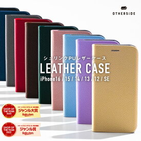iPhone 手帳型ケース iPhone16e iPhone16 ケース 手帳型 iPhone16Pro iPhone16Plus iPhone16Promax iPhone15 ケース 手帳型 iPhone15Pro ケース iPhone15Promax 15plus ケース iPhone14 ケース 14Pro iPhone13 ケース iPhone12 iPhoneSE カバー