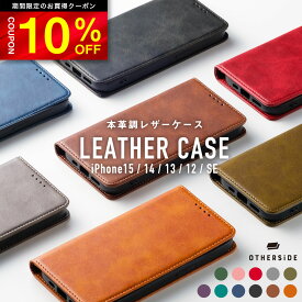 【10%OFFクーポン配布中】Galaxy 手帳型ケース Galaxy S23 ケース 手帳型 Galaxy S22 ケース 手帳型 Galaxy A53 ケース ギャラクシー S23 SC-51D SCG19 ケース ギャラクシー ケース a53 SC-53C SCG15 ケース ギャラクシーs22 SC-51C SCG13 スタンド カードケース