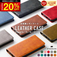 【20%OFFクーポン配布中】 iPhone18Pro ケース iPhone18Promax 手帳型ケース iPhone17 ケース 手帳型 iPh…
