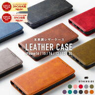 iPhone 手帳型ケース iPhone17 ケース 手帳型 iPhone17e iPhone Air ケース iPhone17Pro ケース iPhone17…