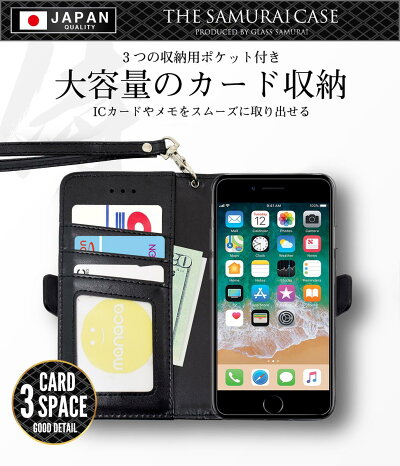 iPhone8Plus手帳型ケースカバー3つのカードポケットブラック黒ストラップ付きスタンド機能メンズマグネット式軽量OVER’sTP01