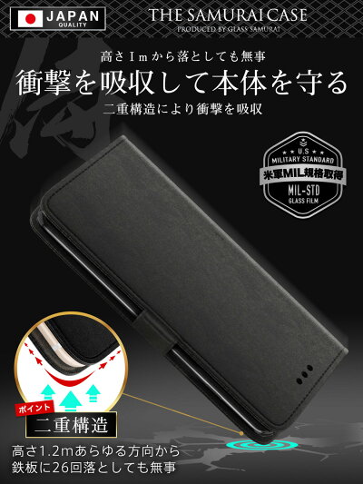 iPhone8Plus手帳型ケースカバー3つのカードポケットブラック黒ストラップ付きスタンド機能メンズマグネット式軽量OVER’sTP01