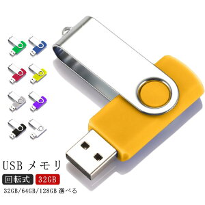 USB 32GB USB  USB2.0 usb[ ^ tbV[ LbvX ] USB tbVhCu  e RpNg Vv 