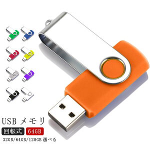 USB 64GB USB  USB2.0 usb[ ^ tbV[ LbvX ] USB tbVhCu  e RpNg Vv 