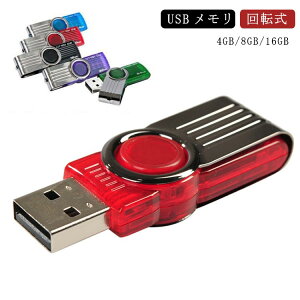 ^ USB 4GB/8GB/16GB usb  e USB  USB2.0 usb[ tbV[ LbvX ] USB tbVhCu  e RpNg Vv 