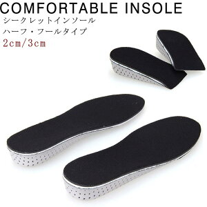 C\[ Ռz n[t^ 2cm 3cm V[Nbg C\[ ᔽ C\[ n[t gAbv ƃC\[ fB[X Y NbV ~ n[tpT|[^[ 