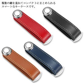 オービットキー 鍵カバー キーケース スマートキー 鍵 牛革 鍵 キーホルダー レザー オーガナイザー 収納 車 キーオーガナイザー スマートキー 収納 マルチツール型 カラビナ コンパクト 12本 レディース キーリング 多機能 おしゃれ 革小物 丈夫 メンズ 本革