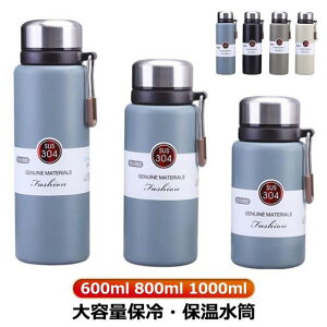  1bg 1000ml ^d\ 600ml e 800ml y 􂢂₷ ۉ X|[c @r ۗ ۉ{g XeX{g @r X|[c ԍ LbY ǂ s Y  |