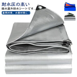 hV[g  O hJI J悯I ϊ hJV[g 3×3m Vo[V[g UVV[g J悯V[g ϐ 2×4m  Rh~ fM  䕗 QJ Q΍ ۉ ϋv PEhV[