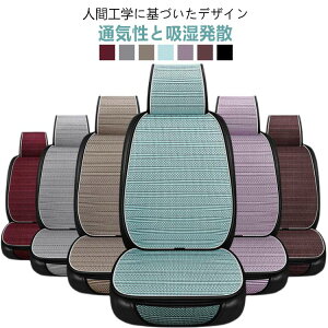 ڐG⊴ wƂKȂ V[gJo[ Ђ ^]*  K NbV N[V[g ACXVN J[V[g J[V[gJo[ 4/3Zbg ԗp ԗp uGA[V[g