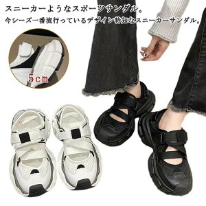 幅広 厚底 厚底 おしゃれ スニーカーサンダル メッシュ レディース ホワイト 歩きやすい 美脚 サンダル スポサン コンフォートサンダル PUレザー ビーチサンダル スニーカー サンダル 疲れな