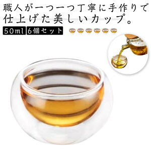 _uEH[ _uEH[OX 6Zbg WEH[ pI Jbv k KXJbv ϔMKXt H d 50ml _uEH[OX NA   ̓ ̓ v