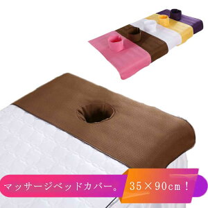 GXep }bT[WxbhJo[ e xbh^I GXe^I xbhV[c xbhV[c }bT[W xbhXJ[g ʋC }bT[W 35×90cm xbhXJ[g SPA Tp }bT[