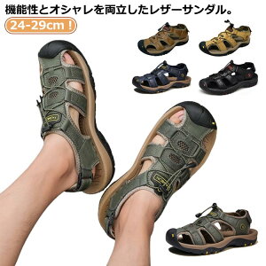 夏 サンダル メンズ 防滑 スポーツサンダル アウトドアサンダル 大きいサイズ マジックテープ コンフォートシューズ レザーサンダル 男性 コンフォートシューズ つま先保護 涼しい 歩きや