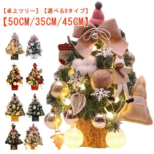 LL ͋CX  LEDC~l[V ^ LEDCg  I[ig k NX}X LL ~jc[ g ȒPȑgi   v[g ؍ ~jNX