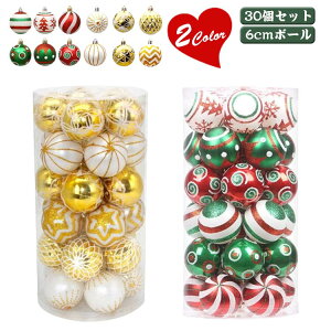  I[ig 6cm{[ 30Zbg NX}X NX}X I[ig k NX}Xc[ tree NX}Xc[  S[h bh Christmas Xmas  c[ fR[V