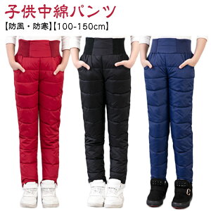 q pc O Opc XL[ Y{ ȃpc WjA V qǂ y _E ~p ۉ h hpc 100-150cm AEghA ʊw ʉ j̎q ̎q ȓ