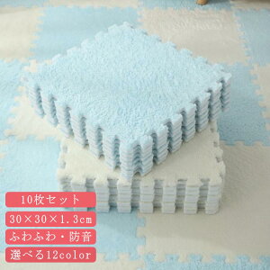 g ӂӂ 􂦂 y10ZbgzWCgJ[ybg 30×30×1.3cm WCg}bg H~p h ` J[ybg g[Ή  pYO pY}bg _炩 k O