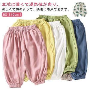 Opc XEFbgpc  LbY {gX Y{  ⊴ t j̎q ̎q pc [EFA   悯pc q n   悯 Ђ W