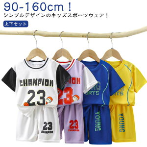 q  LbY V[gpc W[W ̎q  ʊw j̎q z c g[jOEFA jOEFA WjA 90-160cm qǂ tVc w xr[ ㉺Zbg 