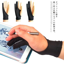 楽天市場 絵を描く 手袋の通販