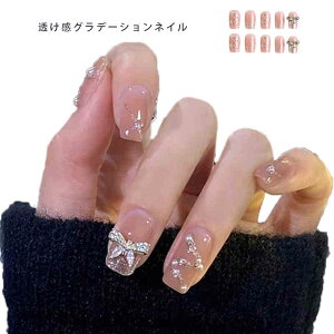 \邾ȒPlC V[g lC 24 lC `bv lC`bv WFlC lCV[ _bVOfBo Z ZlC t  \lC ͂ v[g 