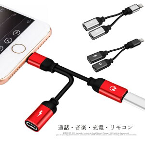  iPhone [dȂ Cz ϊA_v^ ʘb y [d  R iPhone12 iPhoneXS 2in1 A_v^[ }[d iPhone7 Plus IOS  ϊP[u ϊRlN^ iPhoneXR