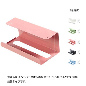 Lb`y[p[z_[ ݂艺 Ǌ| y[p[^I z_[ Lb`y[p[ [ eBVy[p[ eBbV{bNX eBbVP[X 䏊 ݂˒I eBbVz_[ y