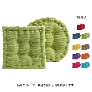 NbV  10cm 唻 zc  p^ 45*45cm tANbV 傫   NbV   NbV xbh 傫 Ǐ 킢 T    CX NbV 