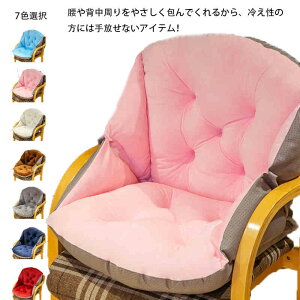 クッション 背もたれ 椅子 座布団 椅子用 座椅子 テレワーク 2サイズ リモート オフィス 背もたれクッション 車用 椅子用 椅子型クッション ソファー チェアクッション オフィス 勉強 姿勢