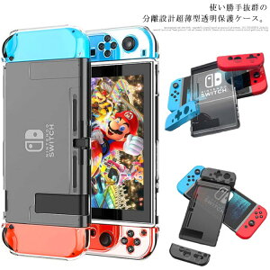 Switch Jo[ Nintendo XCb` P[X Jo[ ݌v یP[X ^ ϏՌ \tgP[X hbNΉ Joy-Con Rg[[ wh~