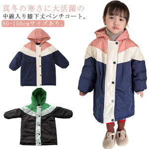 OR[g  ̎q ȃR[g x`R[g R[g AE^[ WjA _E q w ȃR[g R[g H ~ LbY j̎q h  O h t[ht y ʊw w