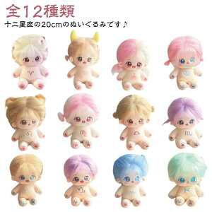  Rbgh[ 킢 ȉԂ̐l` i RX`[ 20cm h[ 12 ʂ ւʂ ւ ӂӂ Rbgh[ v[g Mtg ʂ ʂ