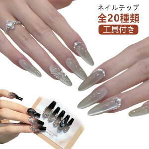 O \邾 ~fBA yS20ށzlC`bv yS20ށzlC`bv V[g A[h |Cg o[i XNGA Vv lCV[  dsv lCbv 