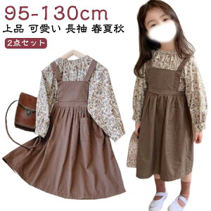 XJ[g 2_Zbg Vv 2_Zbg uEX ̎q  TXy_[ qǂ LbY ǂ i ؍q   95-130cm xr[ tďH ct ۈ牀 |Pbg ԕ