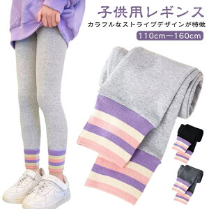 120 w ̎q MX q tH WjA LbY Vv ct 10 {gX Y{ Opc MX ^Cc 110 MXpc 130 140 150 160cm