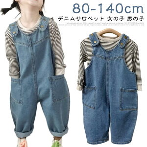 LbY ̎q I[C W[Y p[X Tybg 80  NVbN 140cm  100 110 ~ 130 fj j̎q t q H 90 I[o[I[ xr[ WjA LbY {gX 