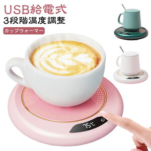  JbvEH[}[ R[q[EH[}[ 3iKx 8ԂŎdIt USBd JbvEH[}[ Yh~ MR[X^[ }OJbvEH[}[ ۉ R[q[//M 