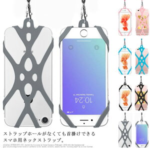  X}z lbNXgbv VRz_[ Œ oh | g h~ iPhone Android OXgbv rWlX AEghA Ј idJ[h