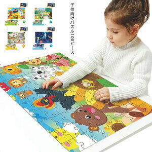 子供 知育パズル 知育玩具の人気商品 通販 価格比較 価格 Com