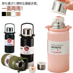 600ml ^ 2WAY 1000ml lp 800ml qp y ^b` LbY{g LbY Rbvt  ۉ ǂ XeX{g }O{g @r ۗ Ђt | V_[ 킢 