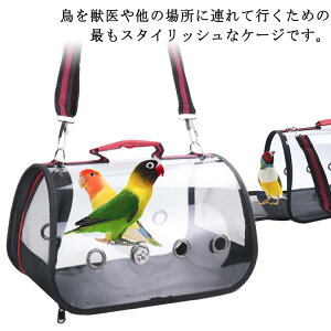 ~܂ؕt p UP[W o  gxP[W p 2Way | IEL[obO ʋC o[hLA O P[W  p t a@ړ h 