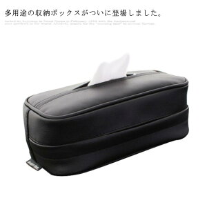 ԎΉ@ԗp ԓp eBbV P[X Jo[ J[ pi ANZT[ PUU[@eBbV{bNX tȒP@X}z[p@[@ԍڗpi@ubN@eʁ@