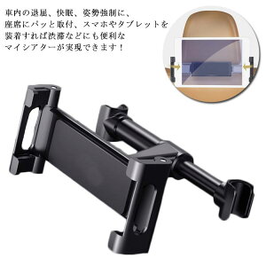 㕔Ȏt@ԍڃz_[ ς_ X}zz_[ ԍ @Ή X}[gtH ^ubg z_[ 㕔 J[z_[ ԍڃX^h X^h iPad mini air pro 9.7 iPadmini iPadai