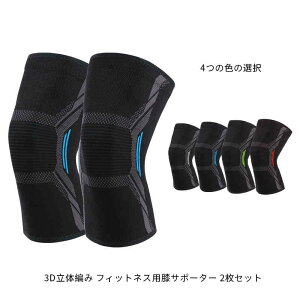  2Zbg 3D̕҂ GT|[^[ X|[c ~  G T|[^[ ی oR St oXP o[{[ jO ֐ߒ G̒ɂ }\ xщ O\x