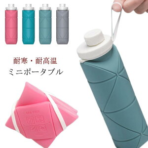 l ܂肽 EH[^[{g gїp oR X|[c {g h O VR܂肽݃Rbv ϔM Rh~ q ϗϔM y 􂢂₷ y ŖL e