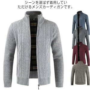 ジップアップ メンズカーディガン 通販 人気ランキング 価格 Com