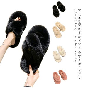 スリッパ ルームシューズ レディース もこもこ あったか ふわふわ おしゃれ 冬 サンダル 室内履き フェイクファー ファー サンダル