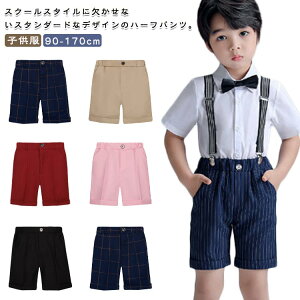  110 tH[} j̎q XN[pc 􂦂 EGXgS XgCv \ w n[tpc q LbY  w  w 90 100 XN[pc 120 130 140 150 16